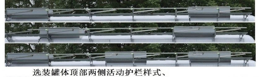 榮駿達(dá)牌HHX5320GZWSX6雜項(xiàng)危險(xiǎn)物品罐式運(yùn)輸車公告圖片