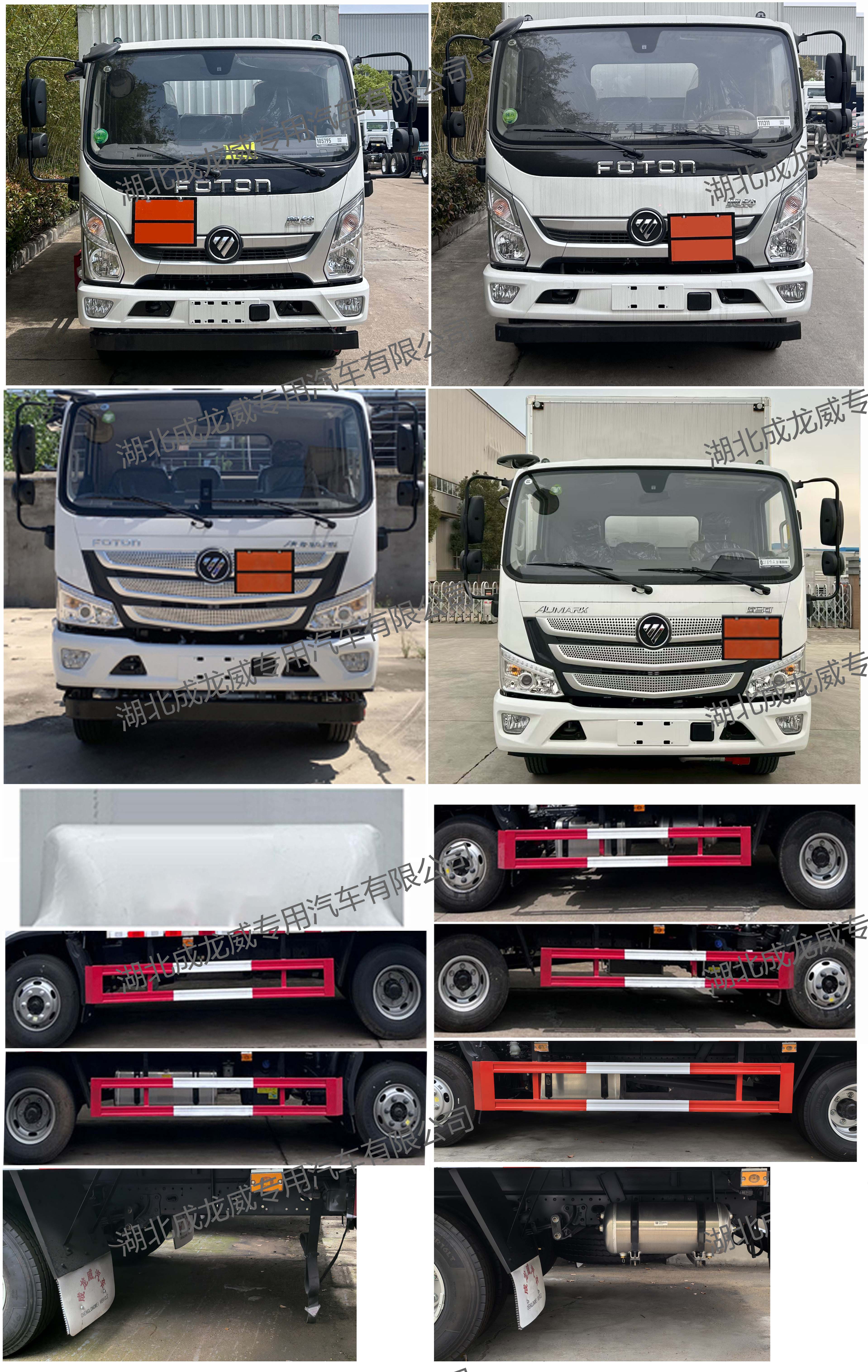 楚飛牌CLQ5090TQP6BJ氣瓶運(yùn)輸車公告圖片