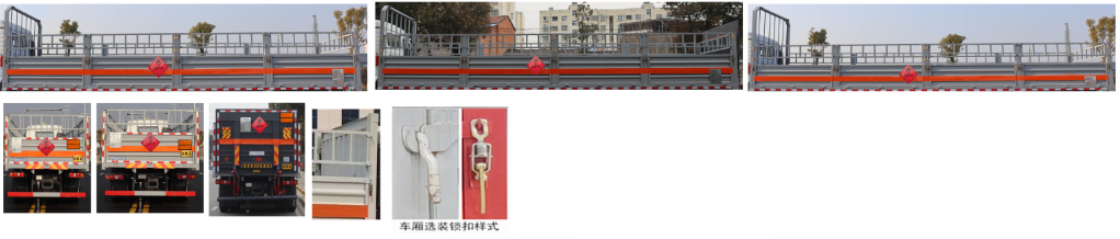 日途牌HTY5266TQPZZ6氣瓶運(yùn)輸車公告圖片