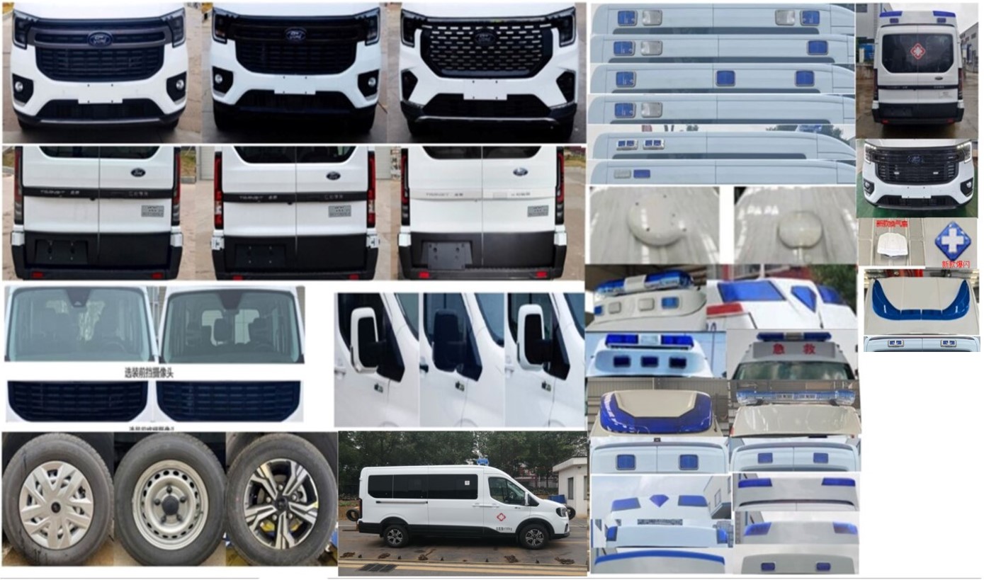 安穩(wěn)號牌TYM5043XJHV363C6救護車公告圖片