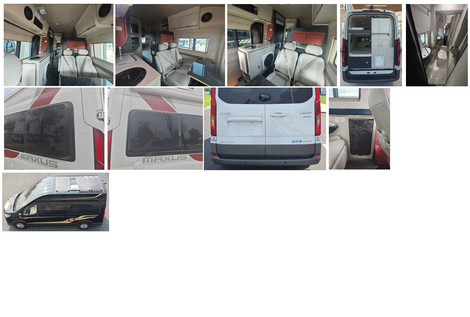 大通牌SRV5043XLJH7CHEV插電式混合動(dòng)力旅居車(chē)公告圖片