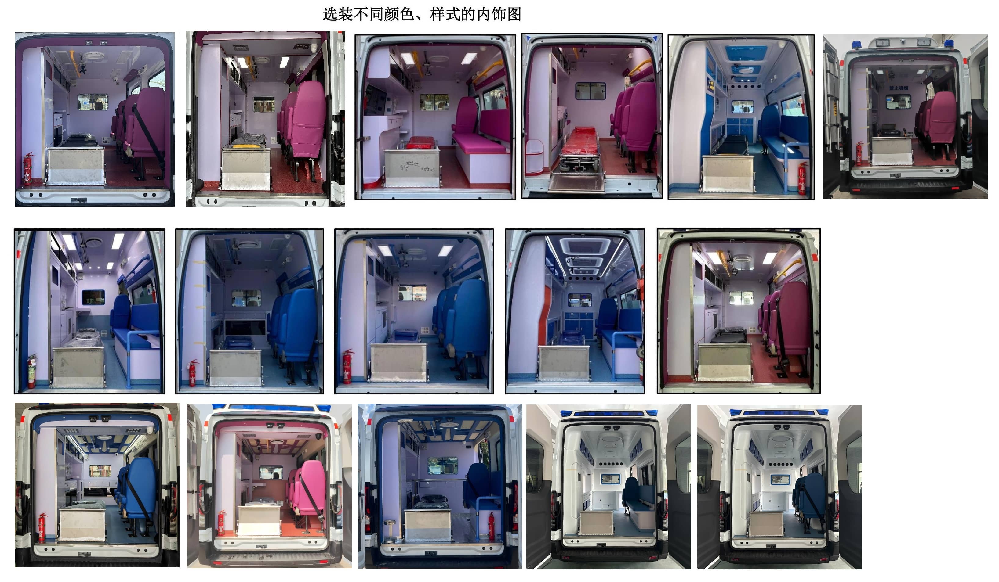 升駿振軒牌GZX5041XJHX救護(hù)車公告圖片