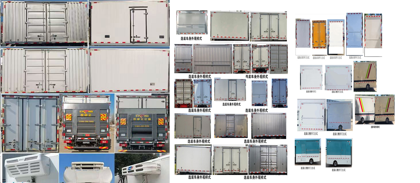 凱瑞華牌KRH5040TWCB6污水處理車公告圖片