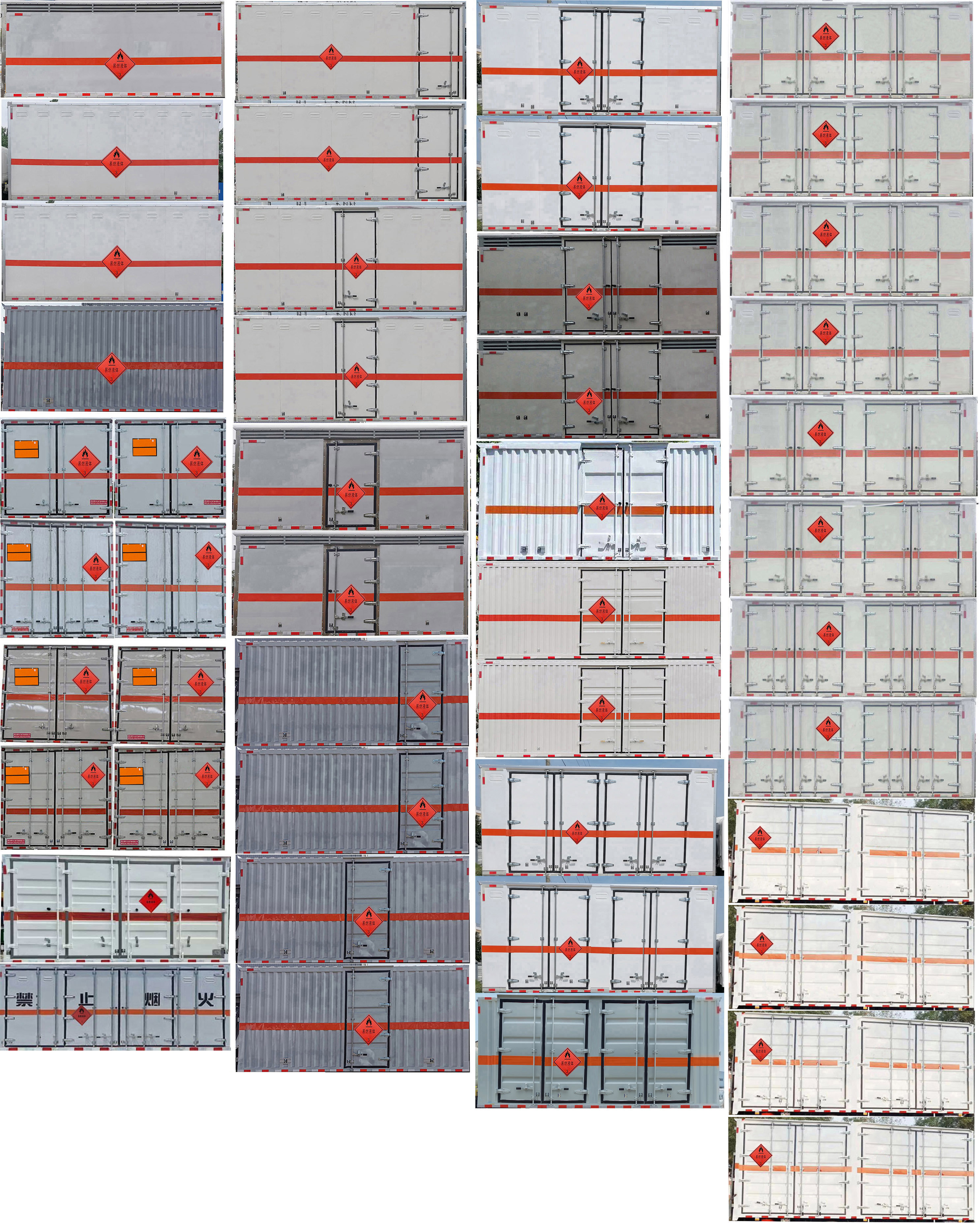 元爽牌SFZ5090XRYB6易燃液體廂式運輸車公告圖片