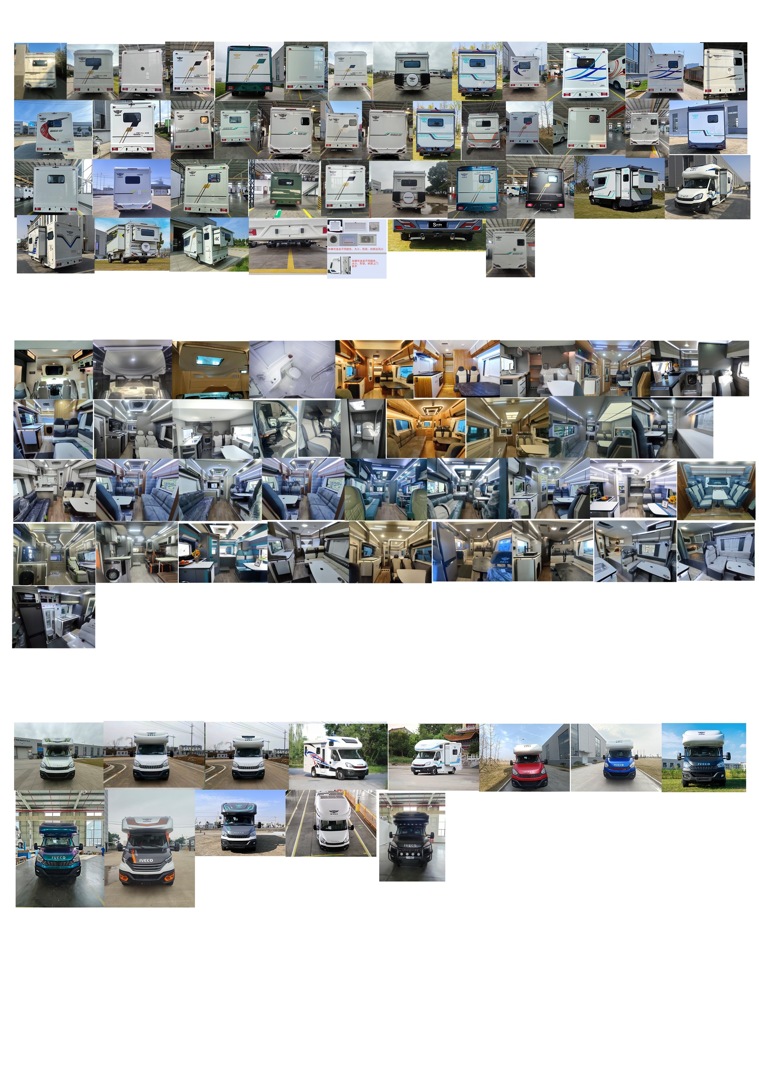 驛路亦家牌YSD5060XLJ旅居車公告圖片