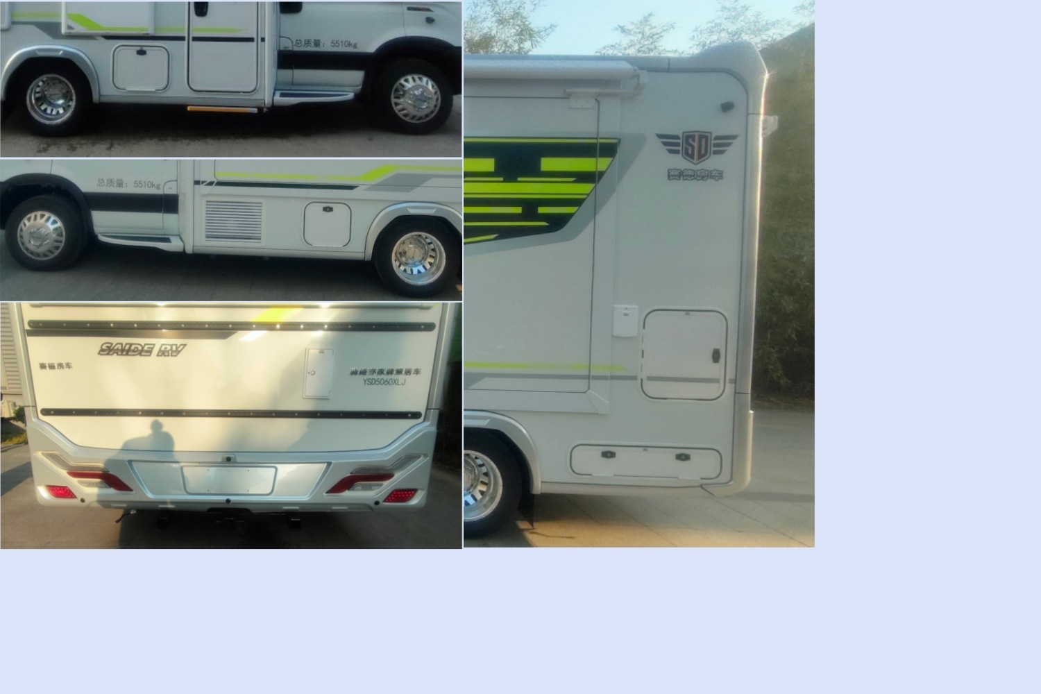 驛路亦家牌YSD5060XLJ旅居車公告圖片