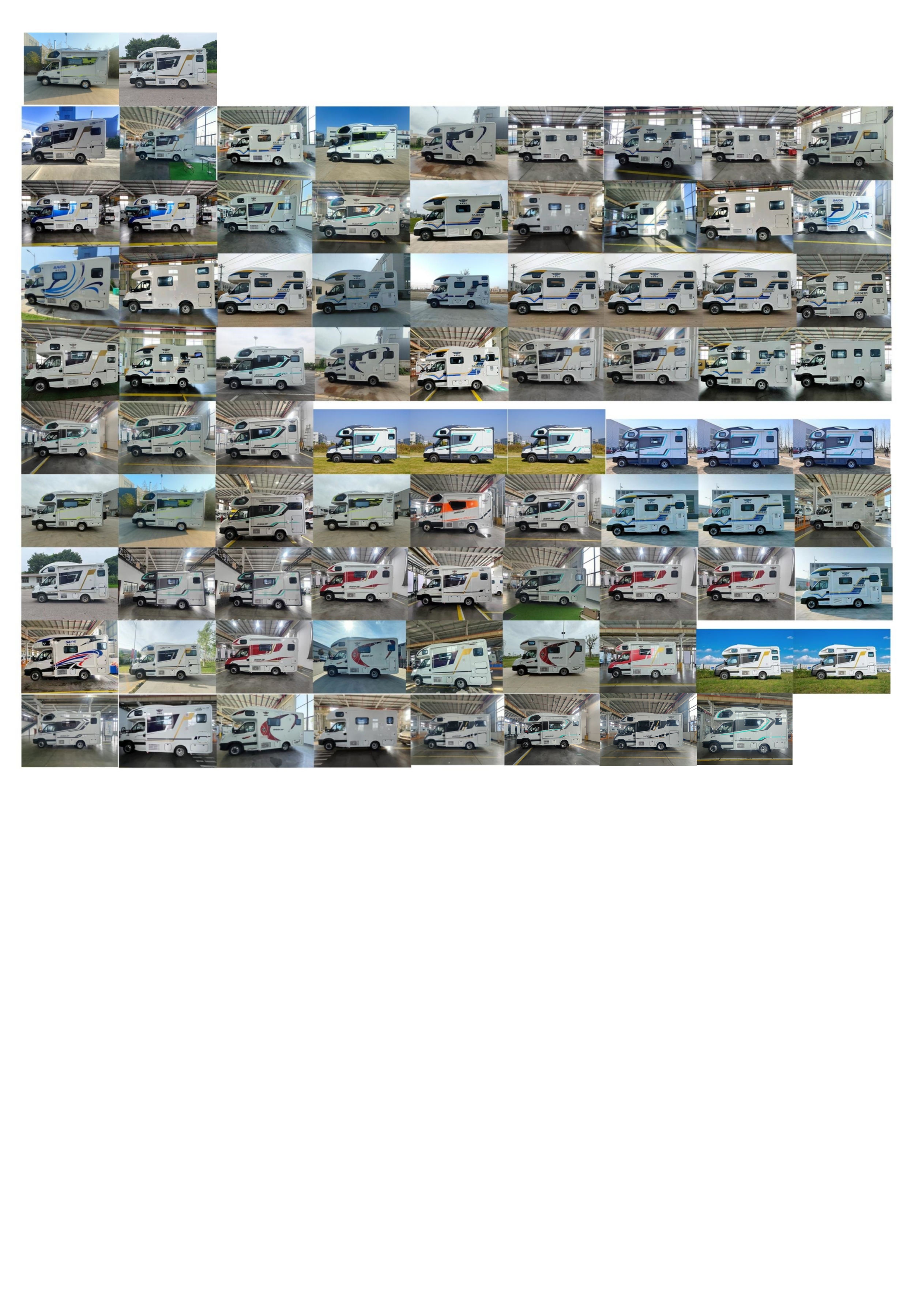 驛路亦家牌YSD5060XLJ旅居車公告圖片