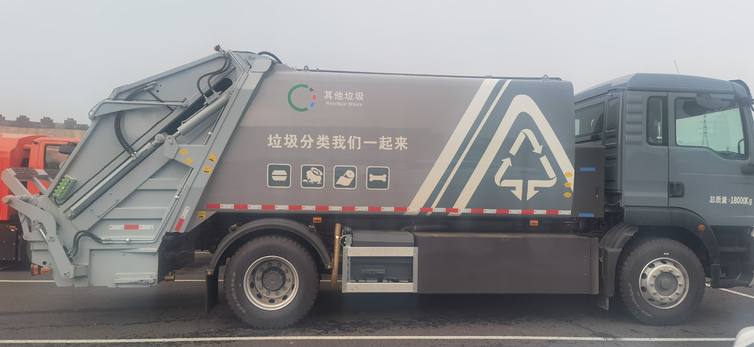 長灃牌CFC5180ZYSZZBEV純電動壓縮式垃圾車公告圖片