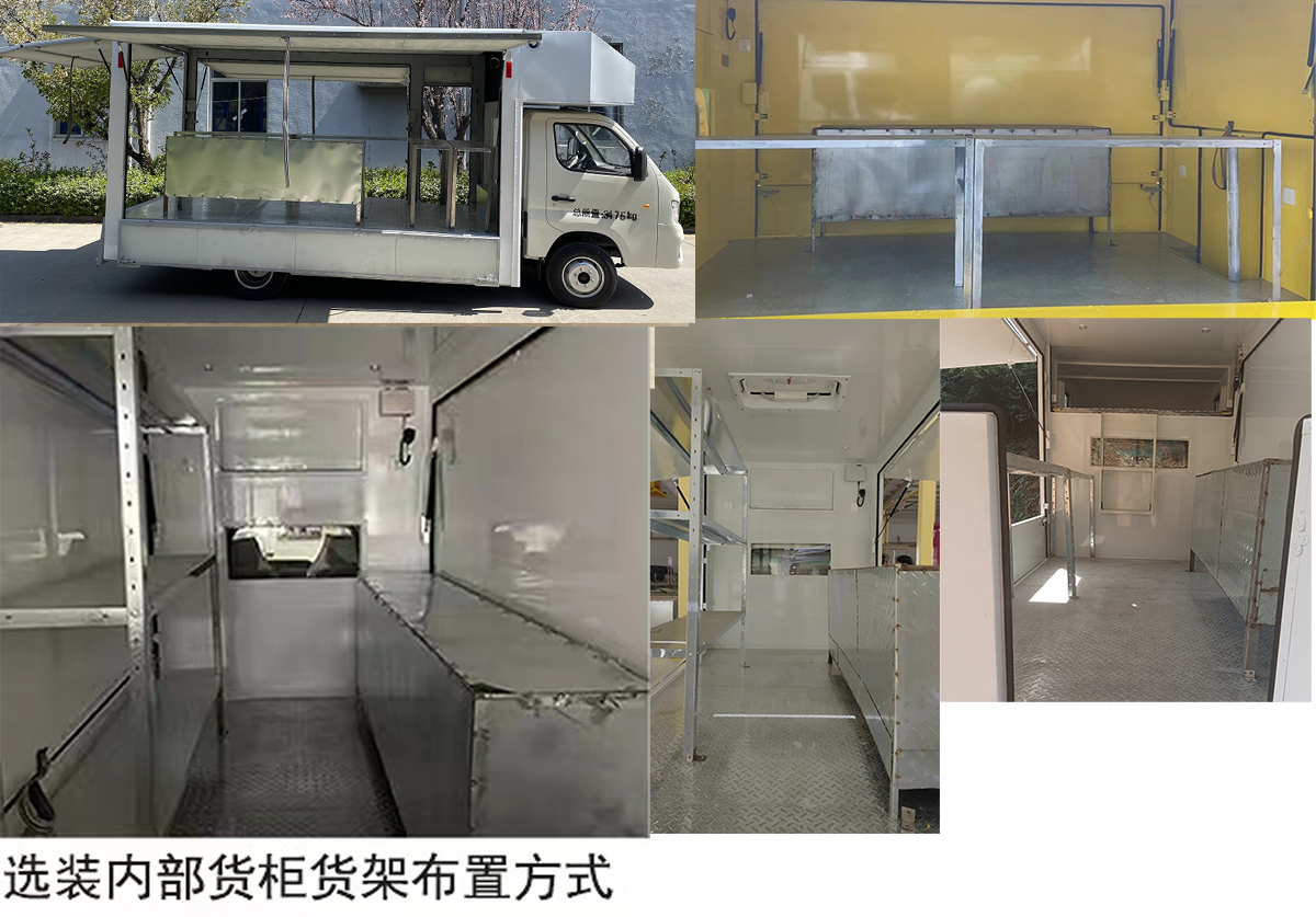 舜泰牌BTQ5032XSHBJ01售貨車公告圖片