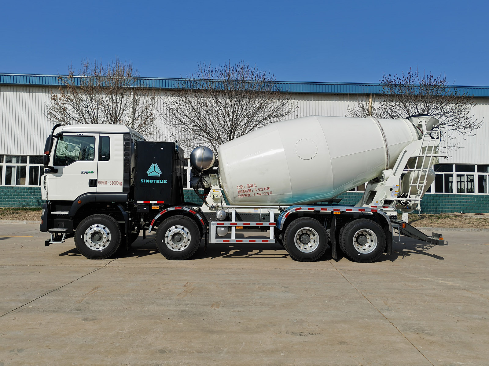 青專牌QDZ5317GJB306GZ10BEV純電動(dòng)混凝土攪拌運(yùn)輸車(chē)公告圖片