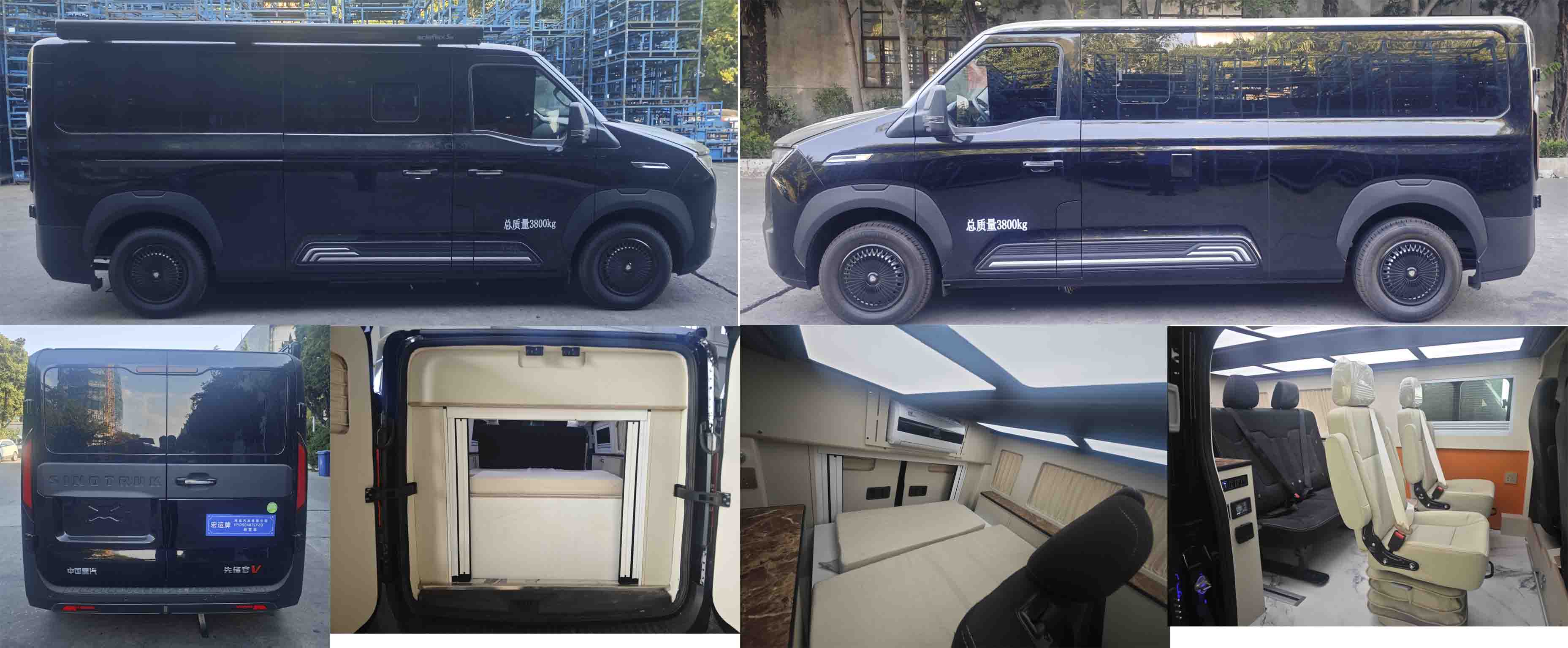 宏運牌HYD5040TSYZQ宿營車公告圖片