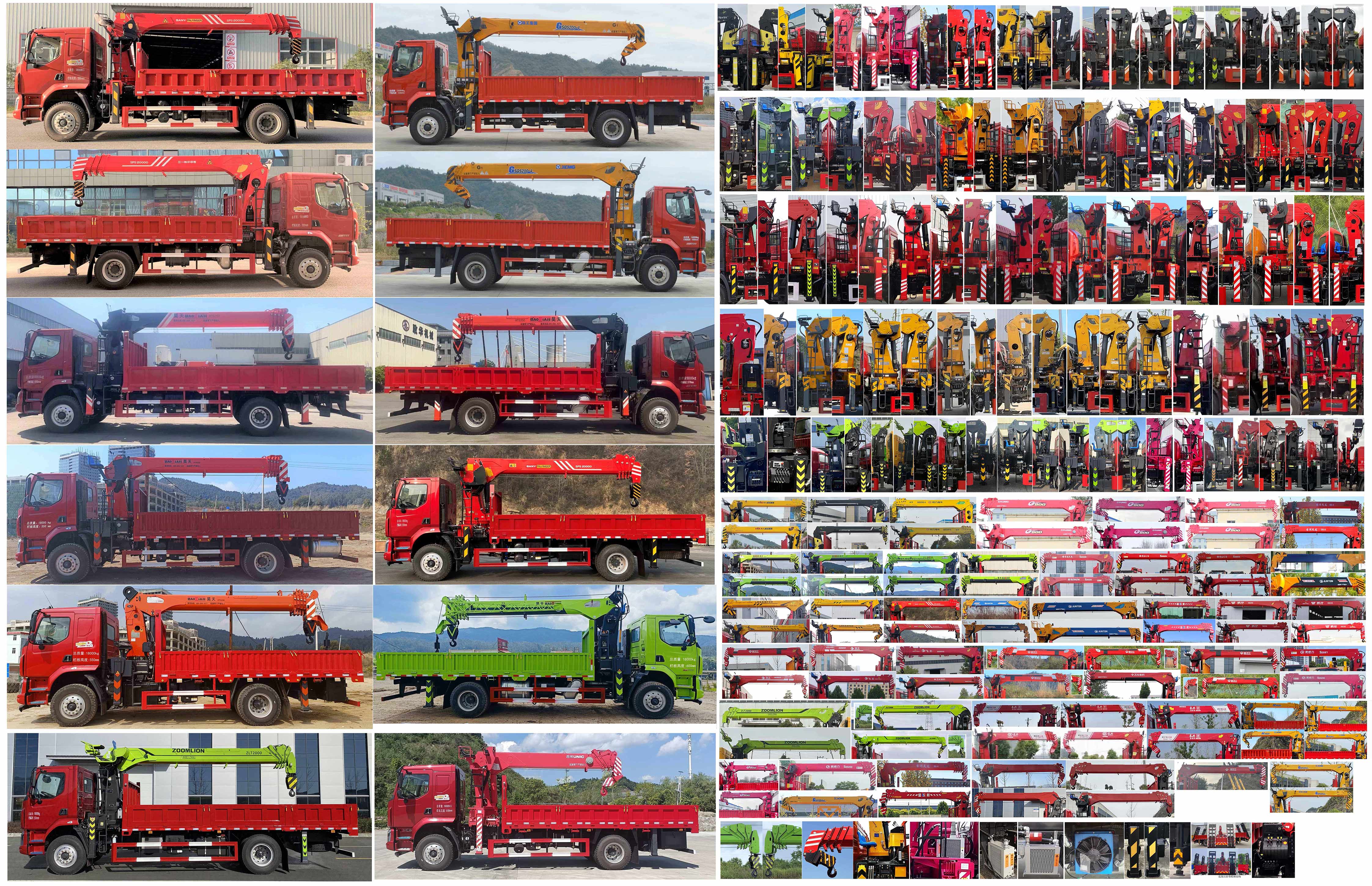 匯合牌HHH5182JSQLZ6隨車起重運(yùn)輸車公告圖片