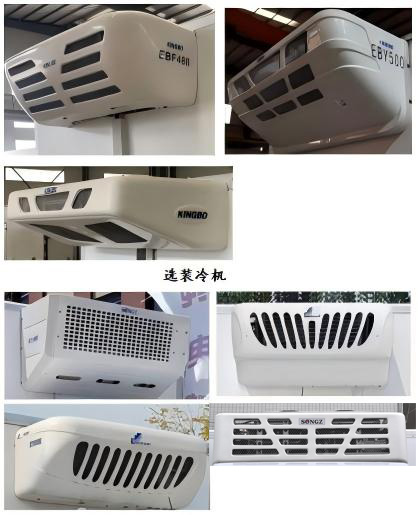 通粵達(dá)牌GTD5040XLCBEV純電動(dòng)冷藏車公告圖片