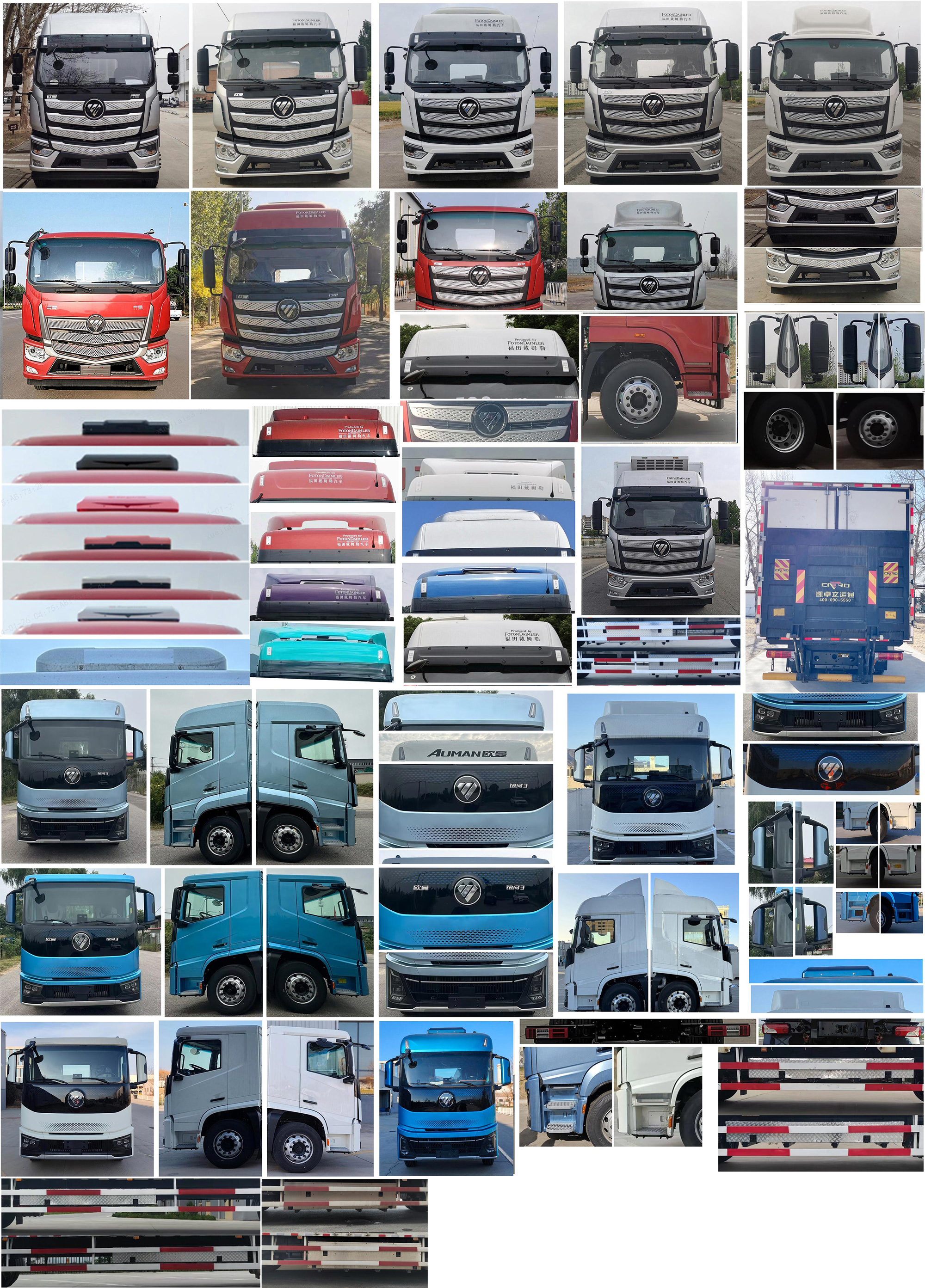 歐曼牌BJ5181XLCEVANF-03換電式純電動(dòng)冷藏車(chē)公告圖片