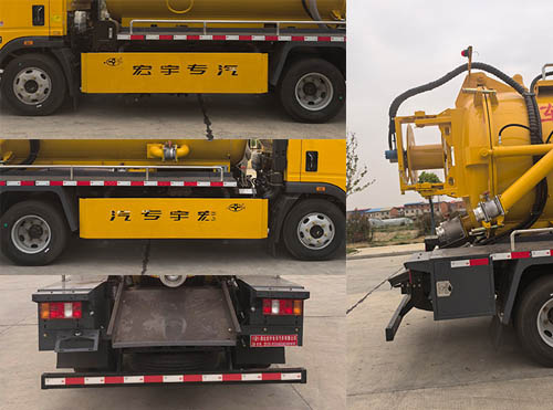 虹宇牌HYS5044GQWZ6清洗吸污車公告圖片