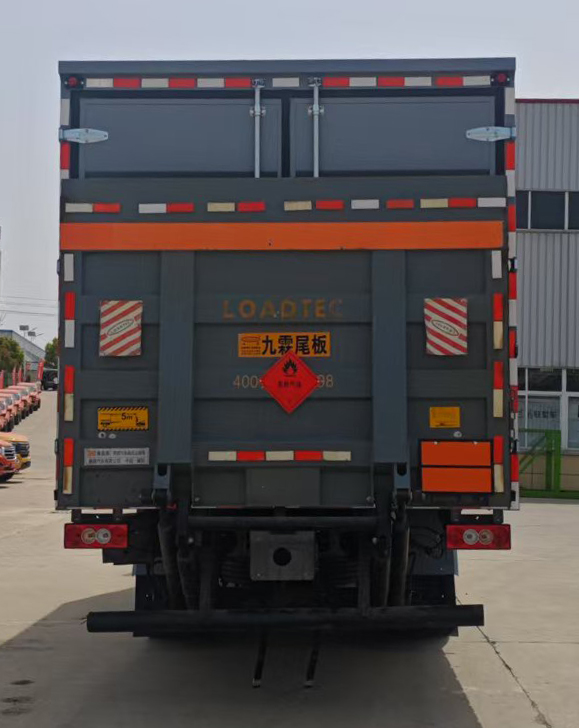 襄鑫鼎牌XDV5120XRQBJ6易燃?xì)怏w廂式運(yùn)輸車公告圖片