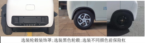 愛瑞特牌ART5020TXSS12BEV純電動洗掃車公告圖片