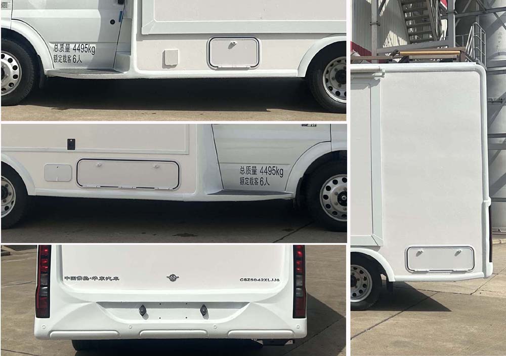 華東牌CSZ5042XLJJ6旅居車公告圖片