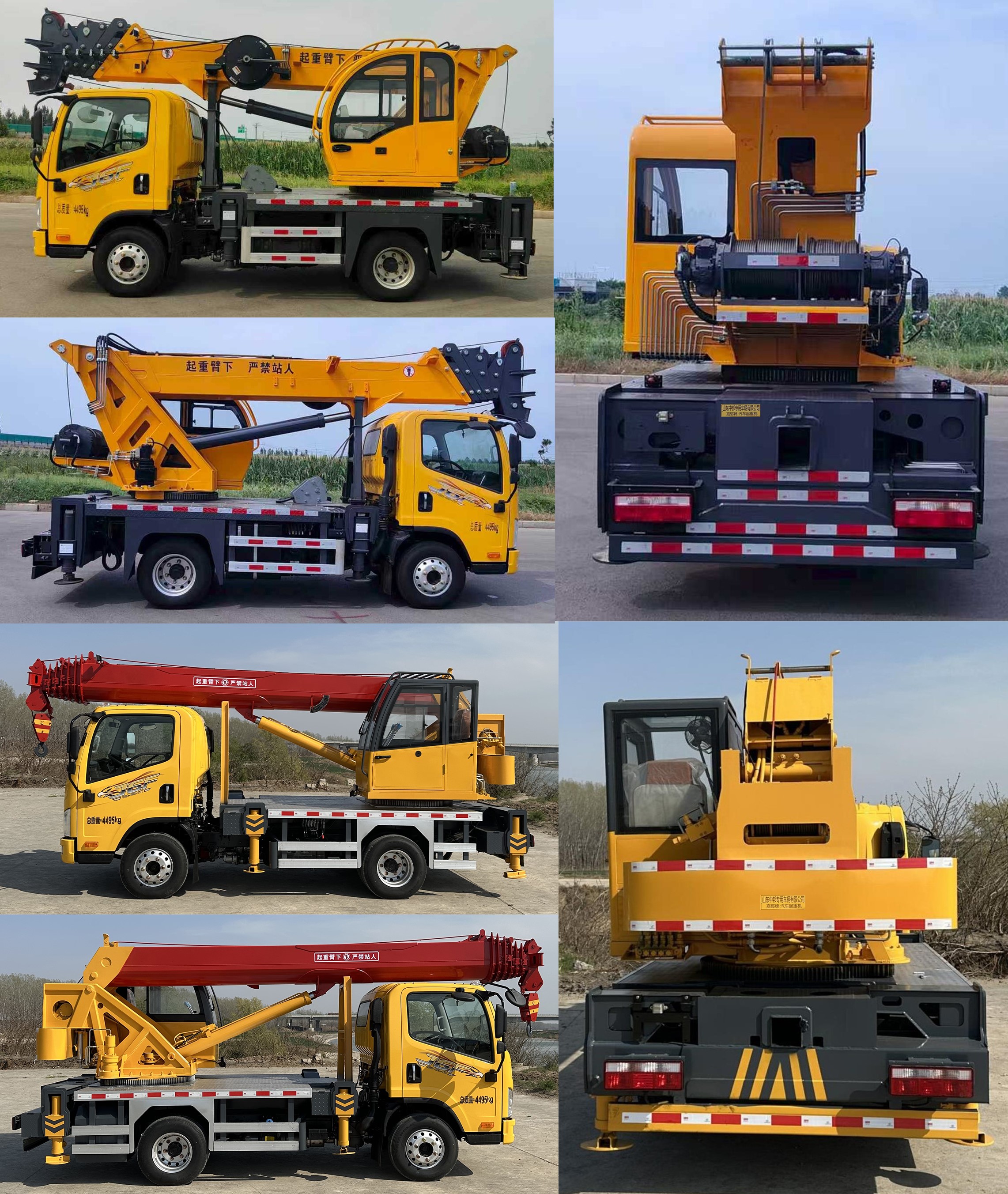 嘉鄆牌SZB5042JQZCA6汽車起重機(jī)公告圖片