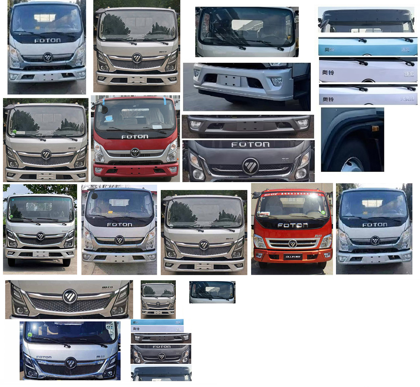 大翔牌STM5045TQZBJ6清障車公告圖片