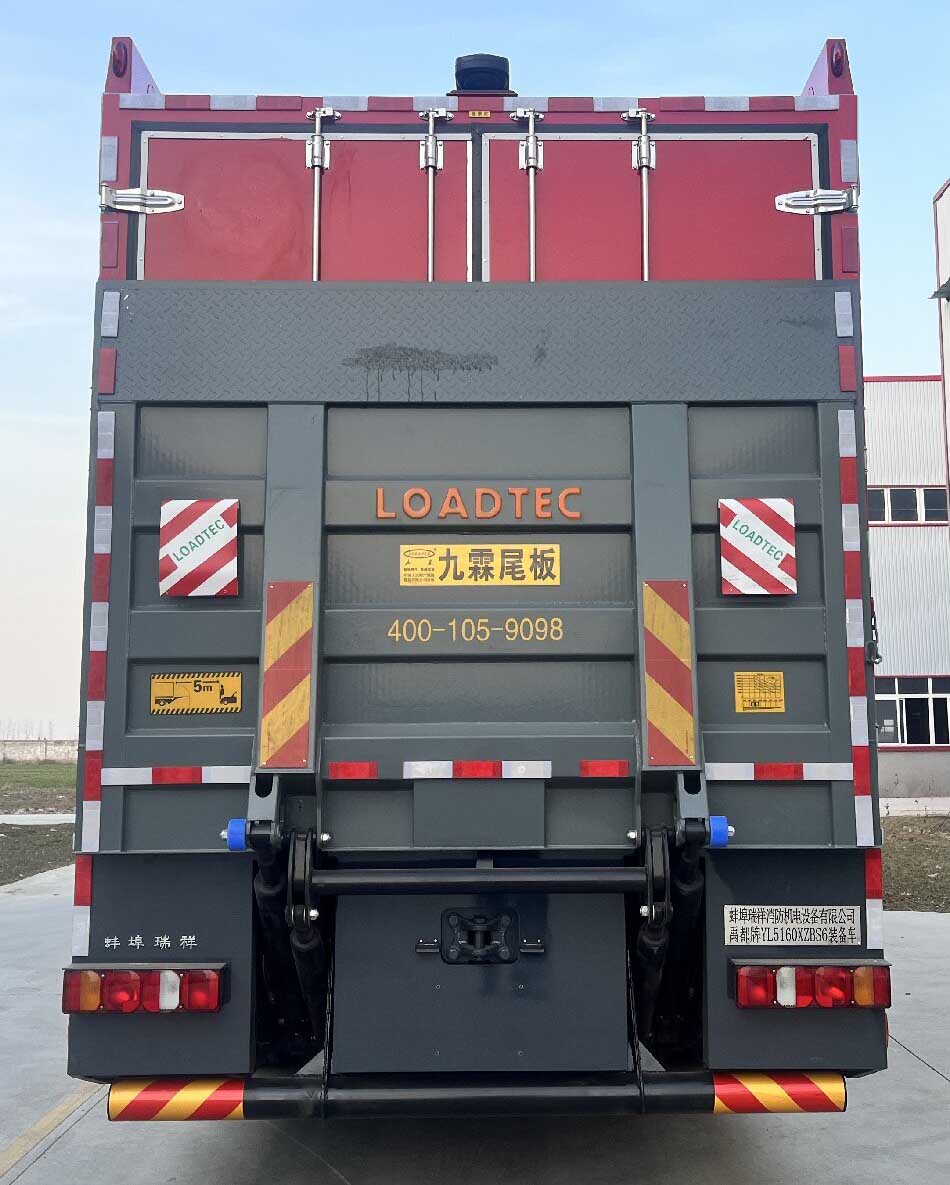 禹都牌YL5160XZBS6裝備車公告圖片