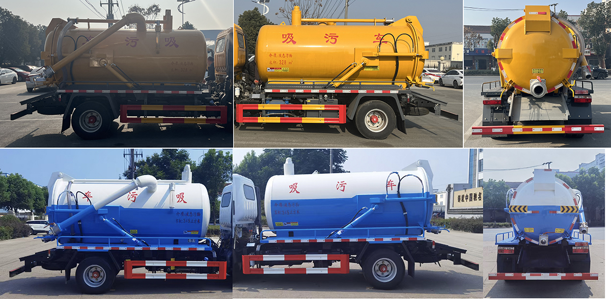 虹宇牌HYS5046GQWE6清洗吸污車公告圖片