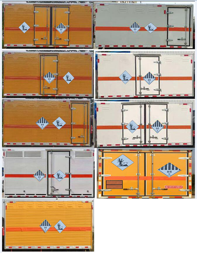 元爽牌SFZ5090XZWB6雜項(xiàng)危險(xiǎn)物品廂式運(yùn)輸車公告圖片