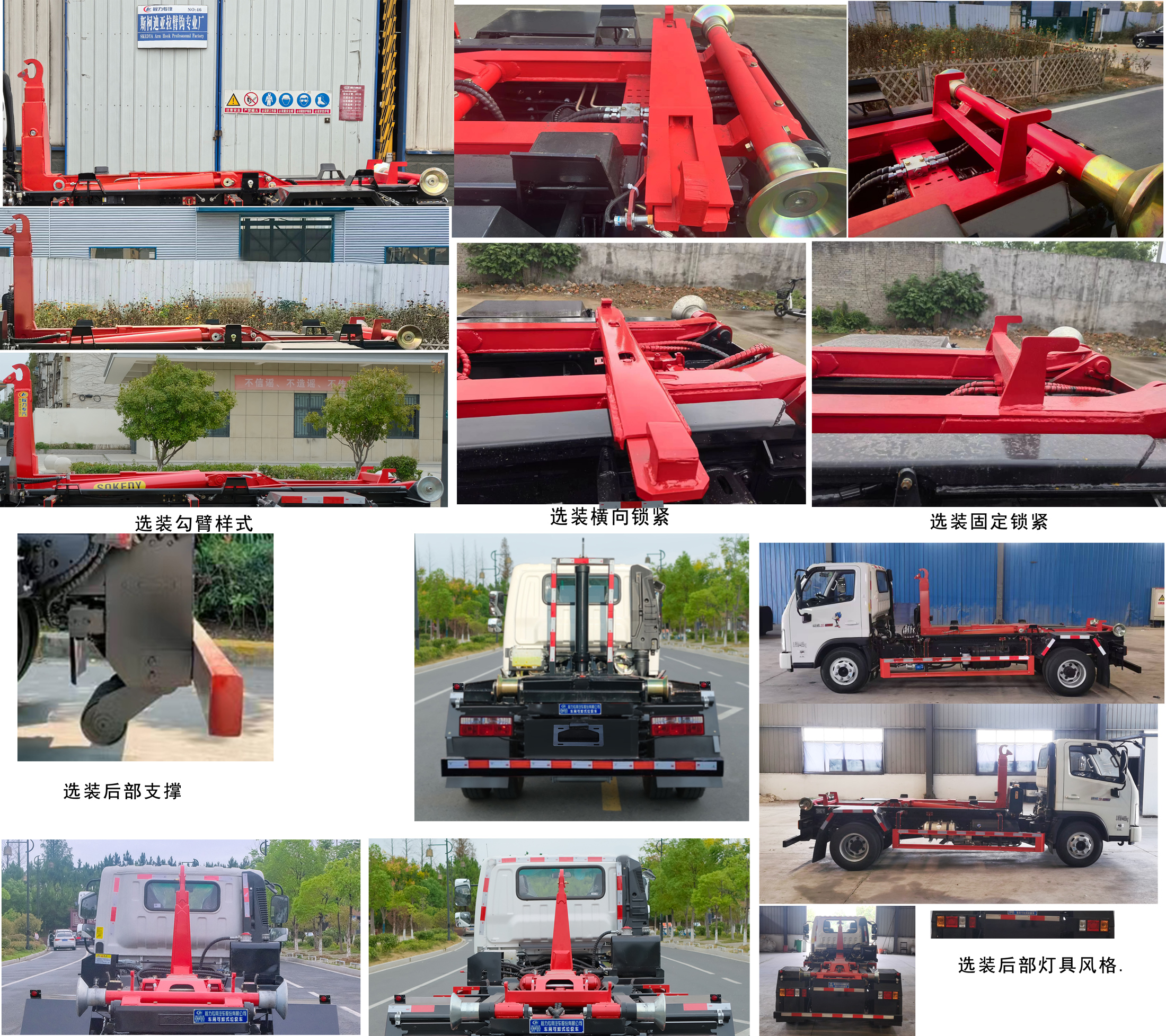 程力威牌CLW5042ZXXCDP車廂可卸式垃圾車公告圖片