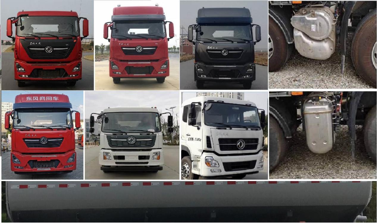 專致牌YZZ5316TGYDF6供液車公告圖片