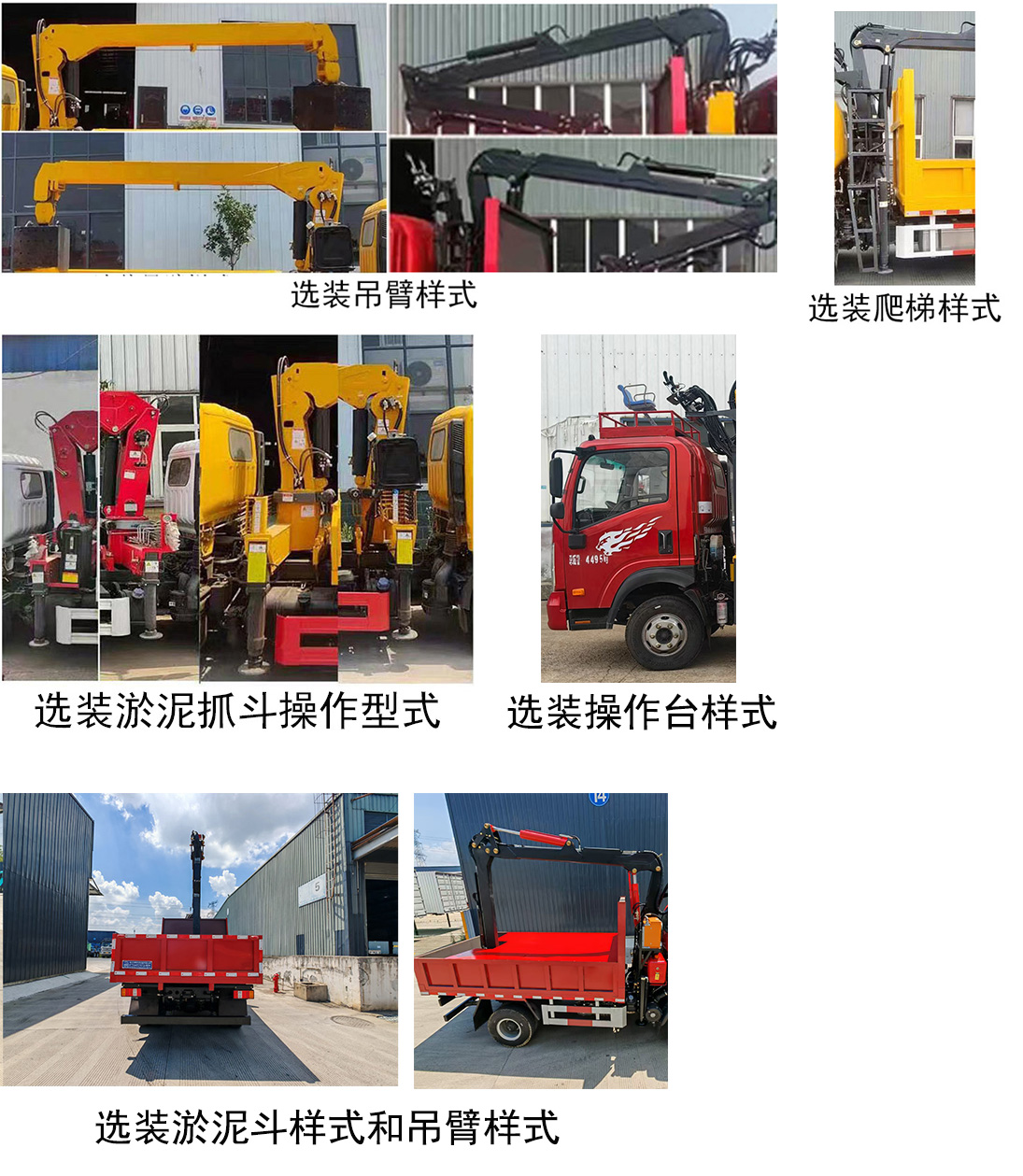 卡特利牌HTT5041TQYCDW6清淤車公告圖片