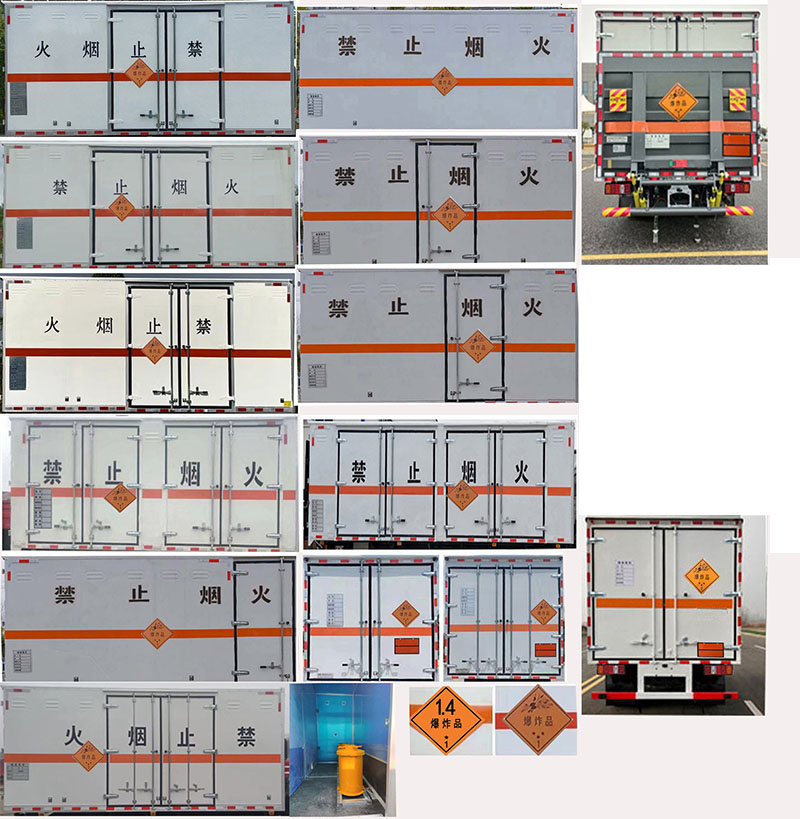 程力牌CL5121XQY6BXW爆破器材運(yùn)輸車公告圖片
