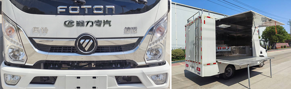 程力威牌CLW5043XCCBXZ餐車公告圖片