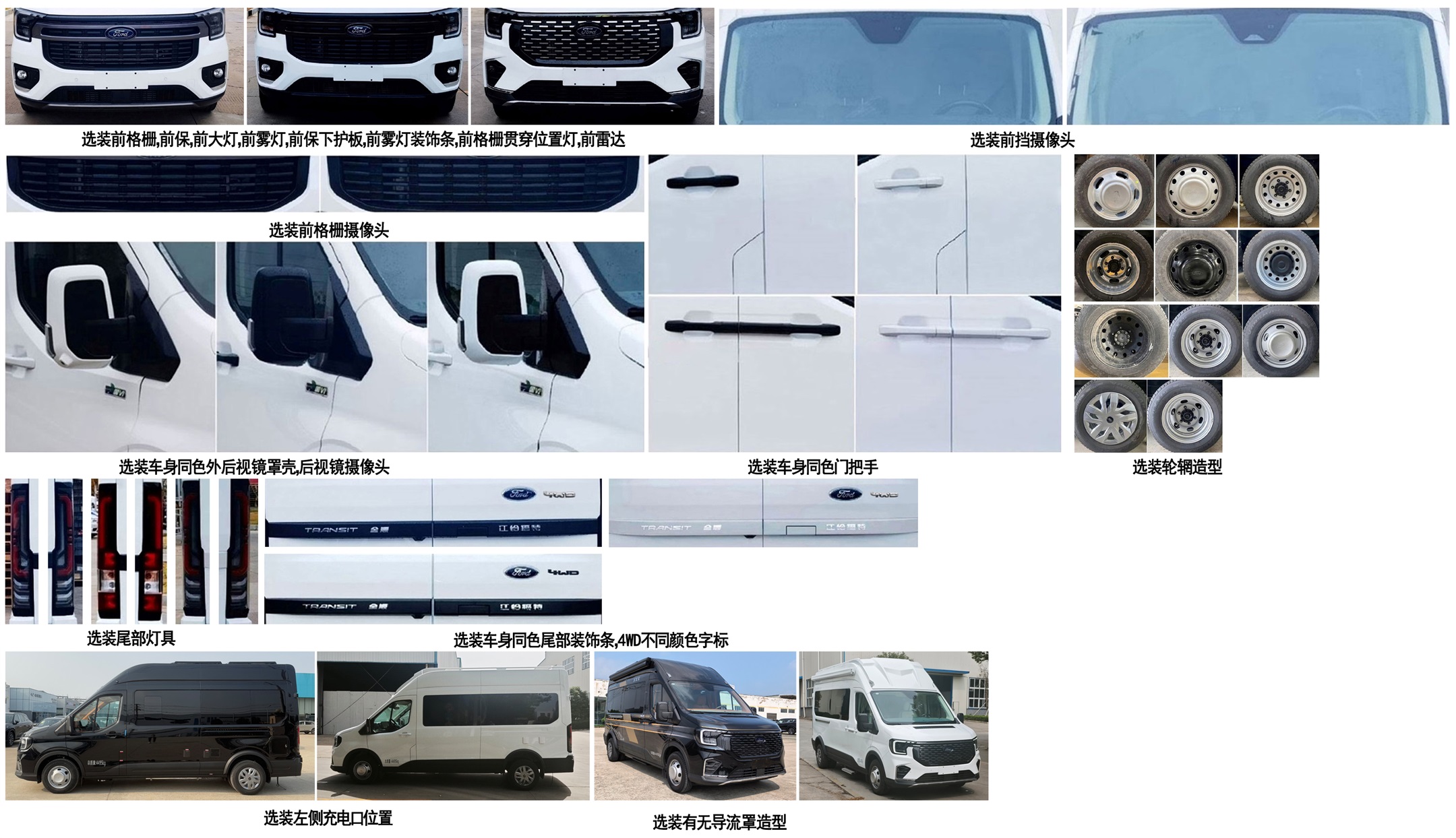 齊星牌QXC5047XLJI旅居車公告圖片