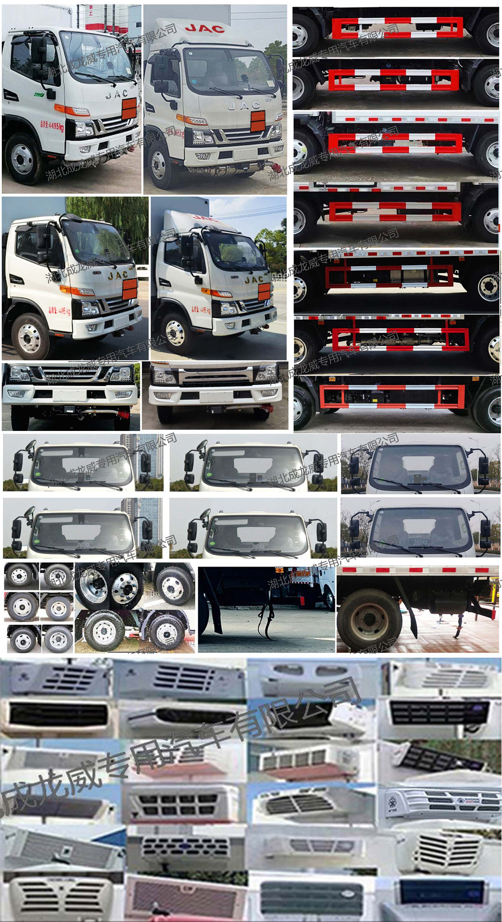 楚飛牌CLQ5045XRY6HFC易燃液體廂式運(yùn)輸車(chē)公告圖片