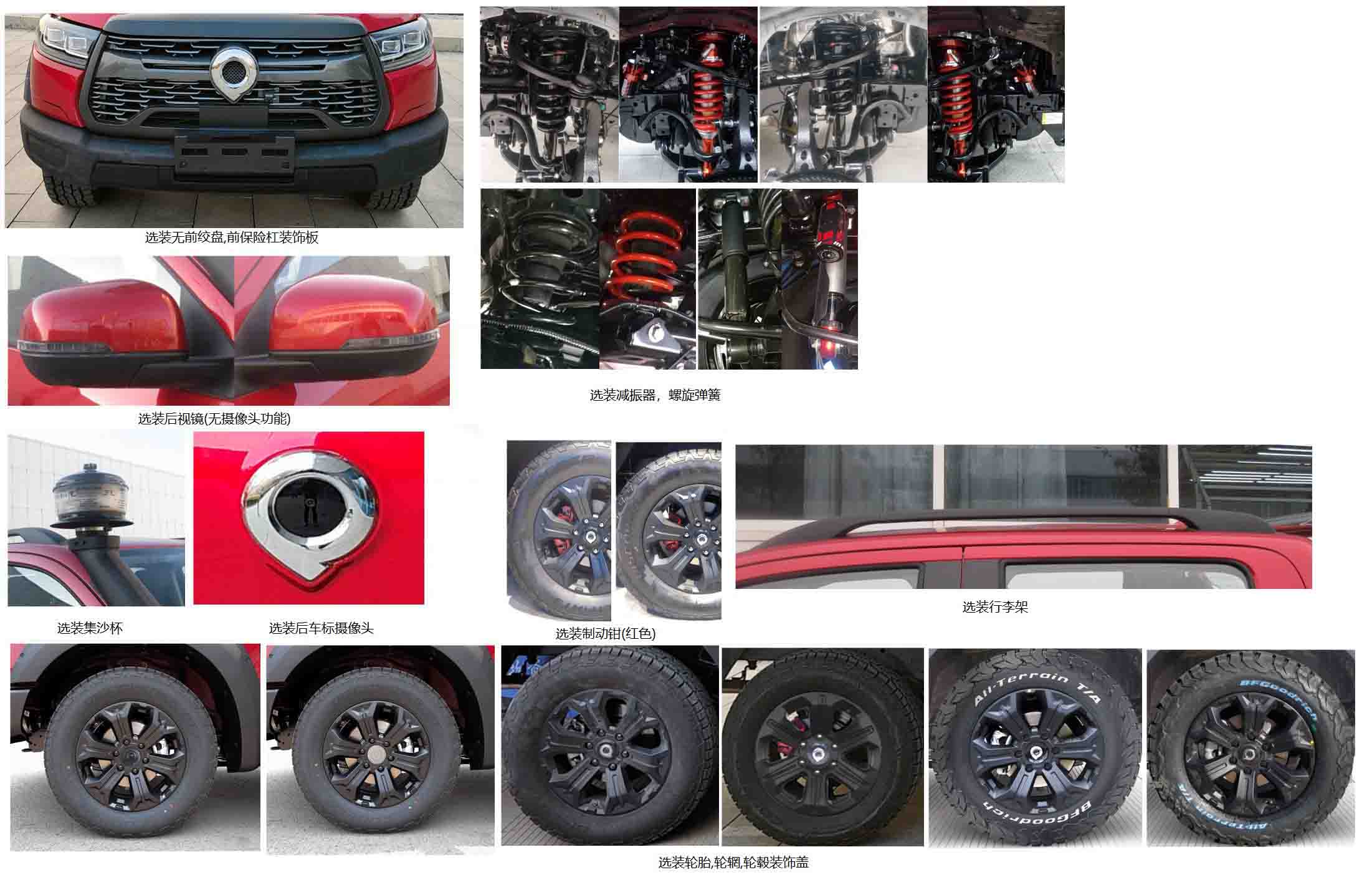 器材消防車圖片