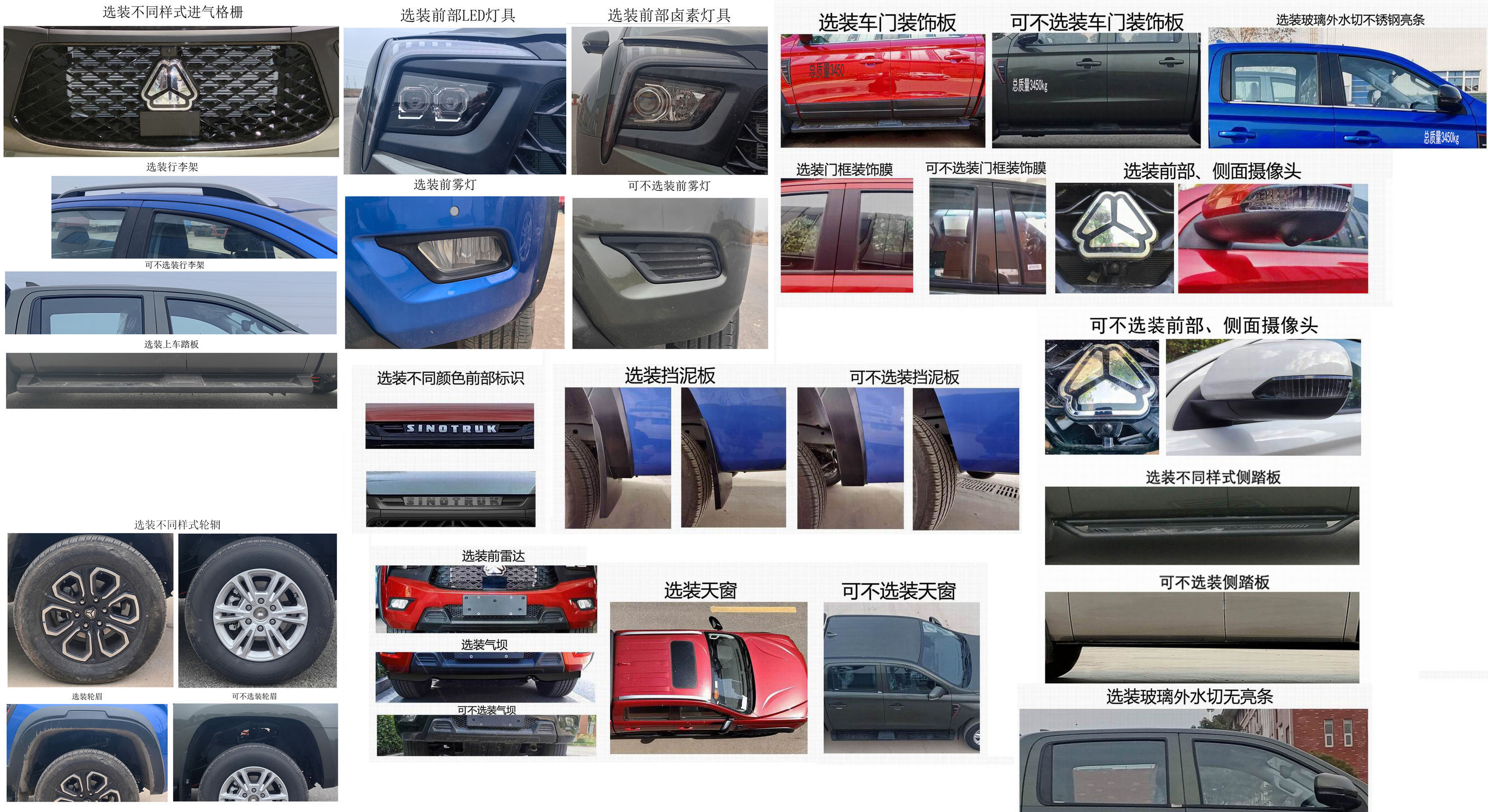 虹宇牌HYS5034TFZZ6防撞緩沖車公告圖片