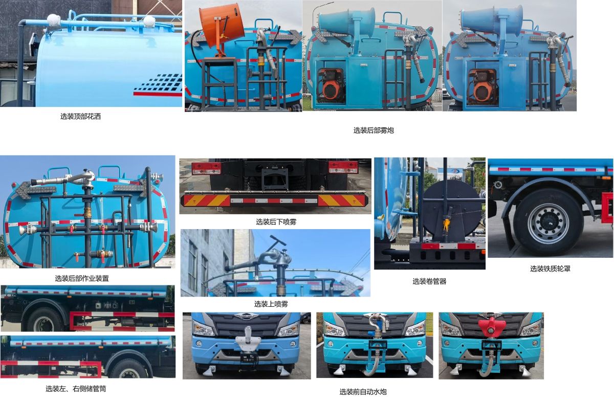 三一牌SYS5185GSSFT6灑水車公告圖片