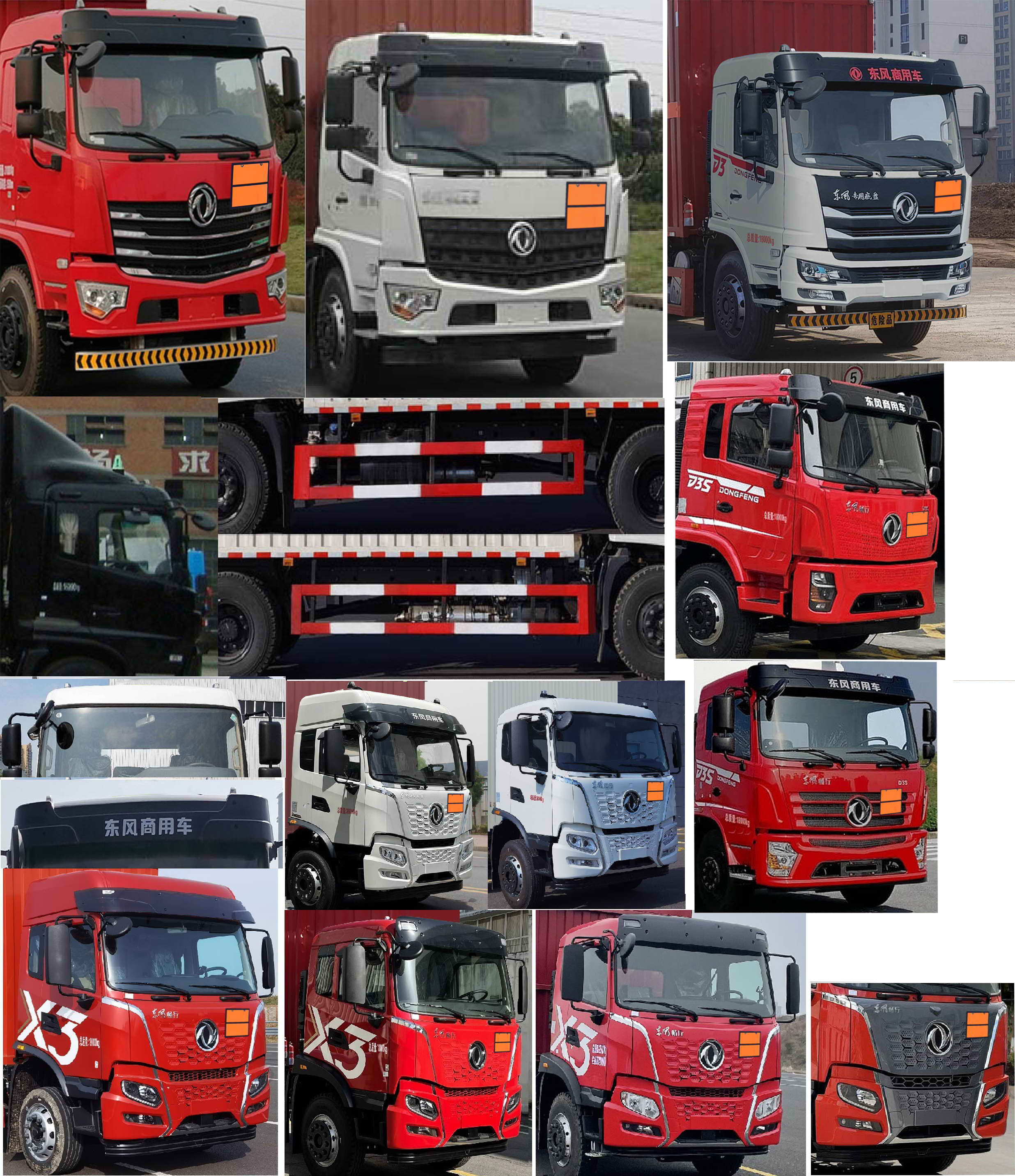 東風牌DFC5183XRYDFV6易燃液體廂式運輸車公告圖片