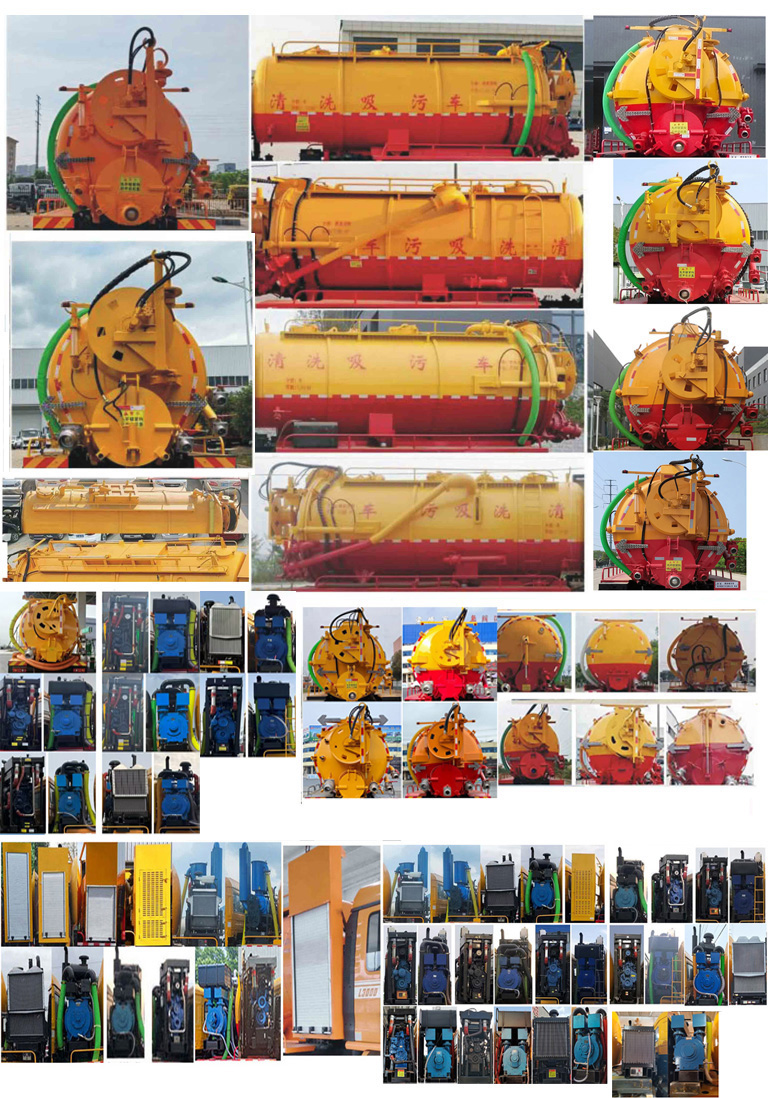 九州牌SYC5317GQWDF6清洗吸污車公告圖片