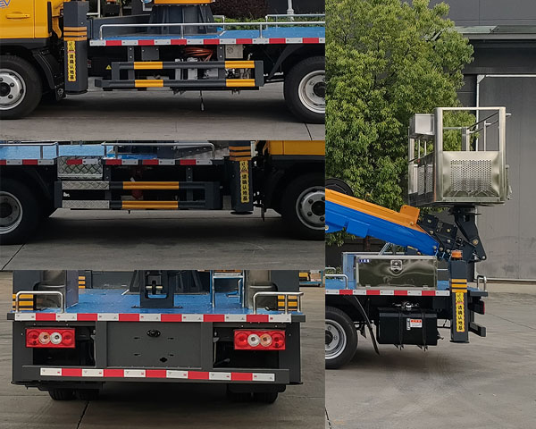 程力牌CL5044JGKBEV純電動高空作業(yè)車公告圖片