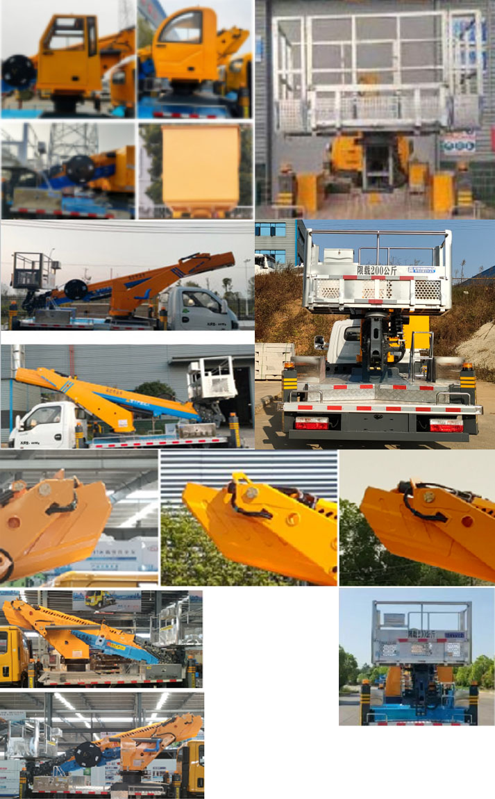 程力牌CL5044JGKBEV純電動高空作業(yè)車公告圖片