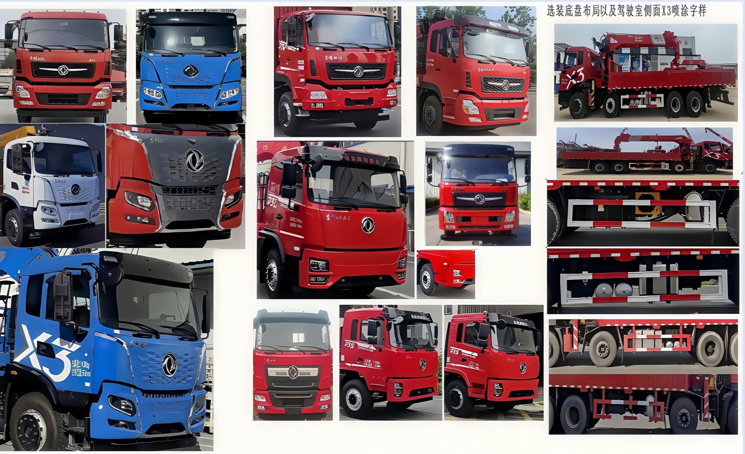 神百重工牌ABC5317JSQD6隨車(chē)起重運(yùn)輸車(chē)公告圖片