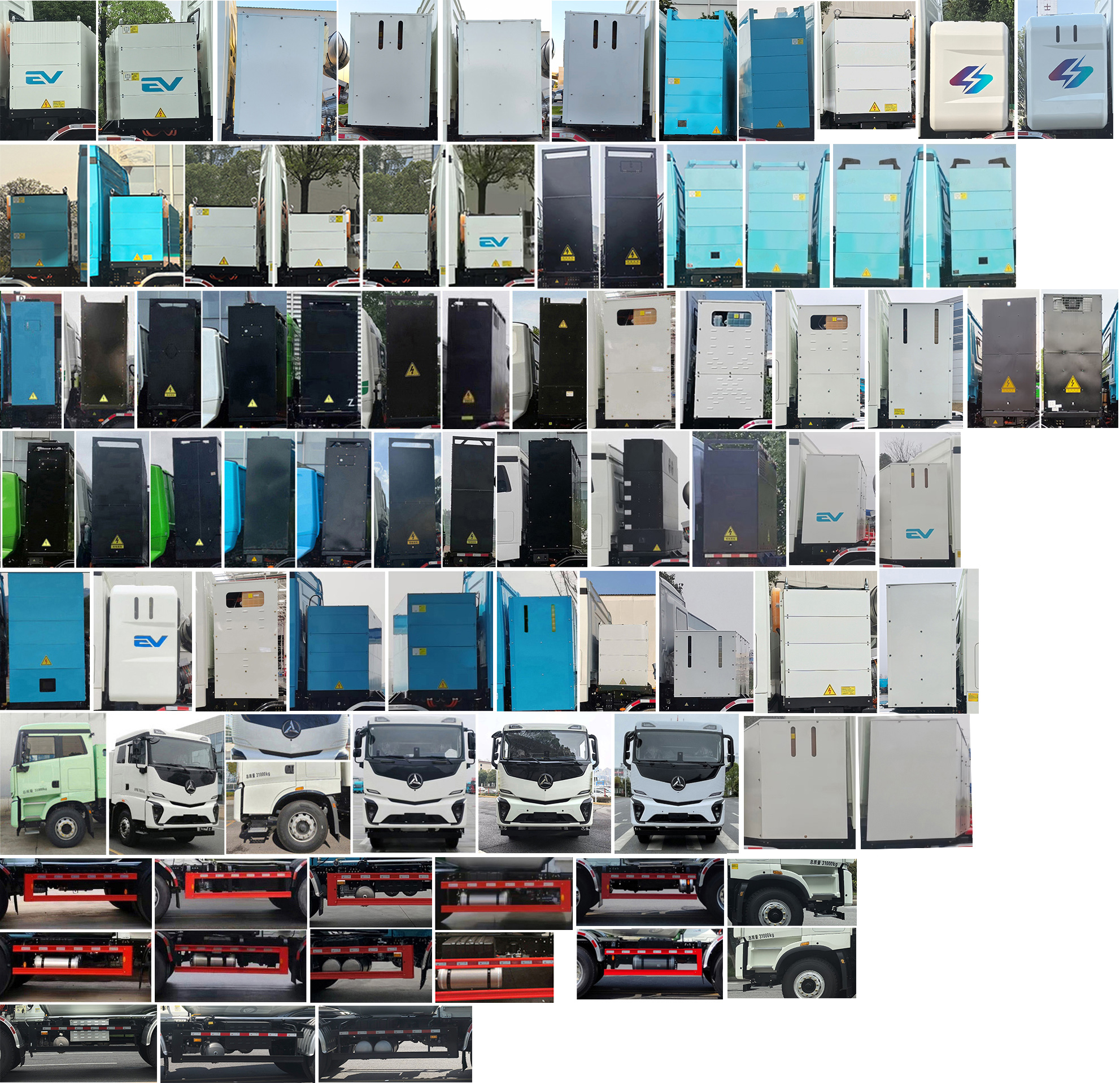 三一牌SYM5313GJB3BEV純電動混凝土攪拌運(yùn)輸車公告圖片