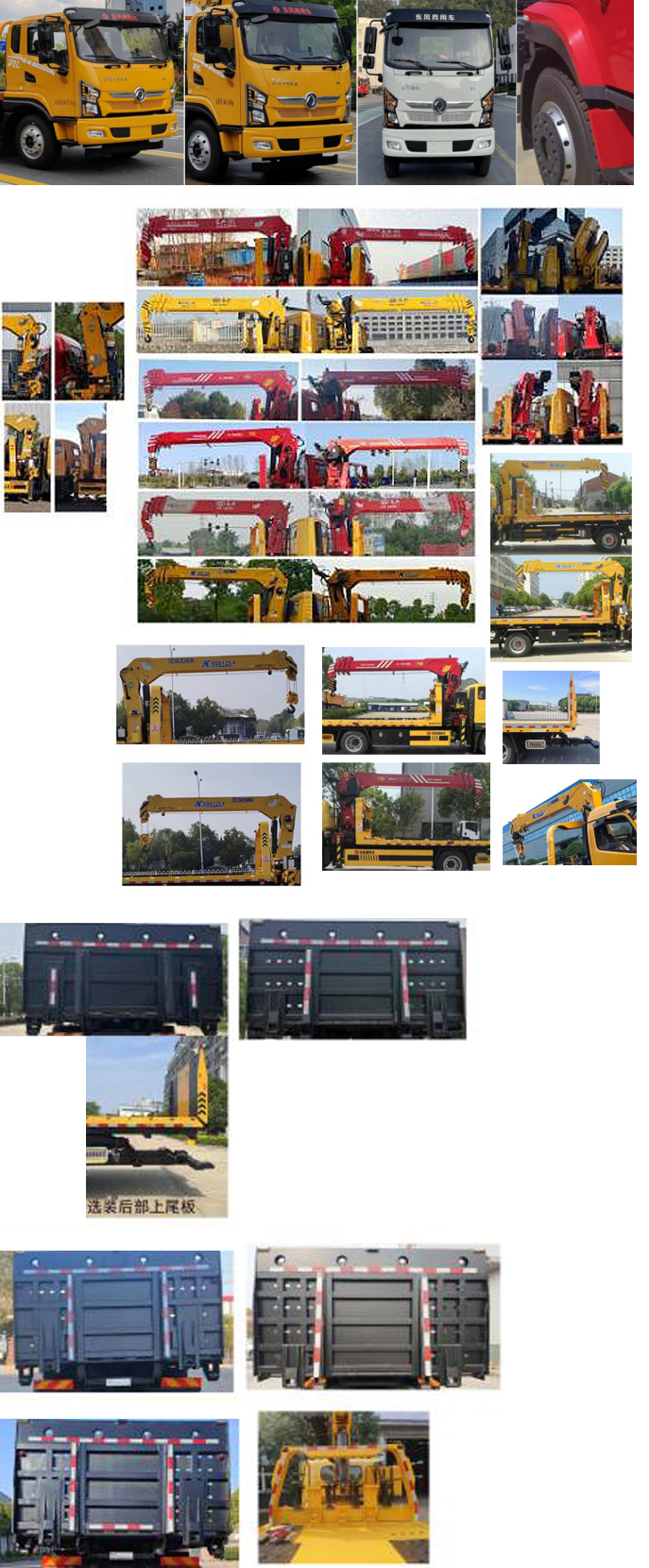 楚勝牌CSC5141TQZPDFV6D清障車公告圖片