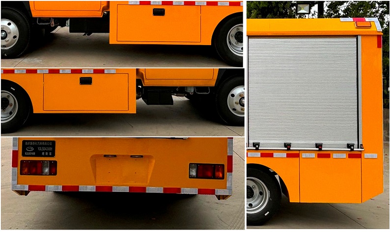 拓銳斯特牌YDL5040XXH救險車公告圖片