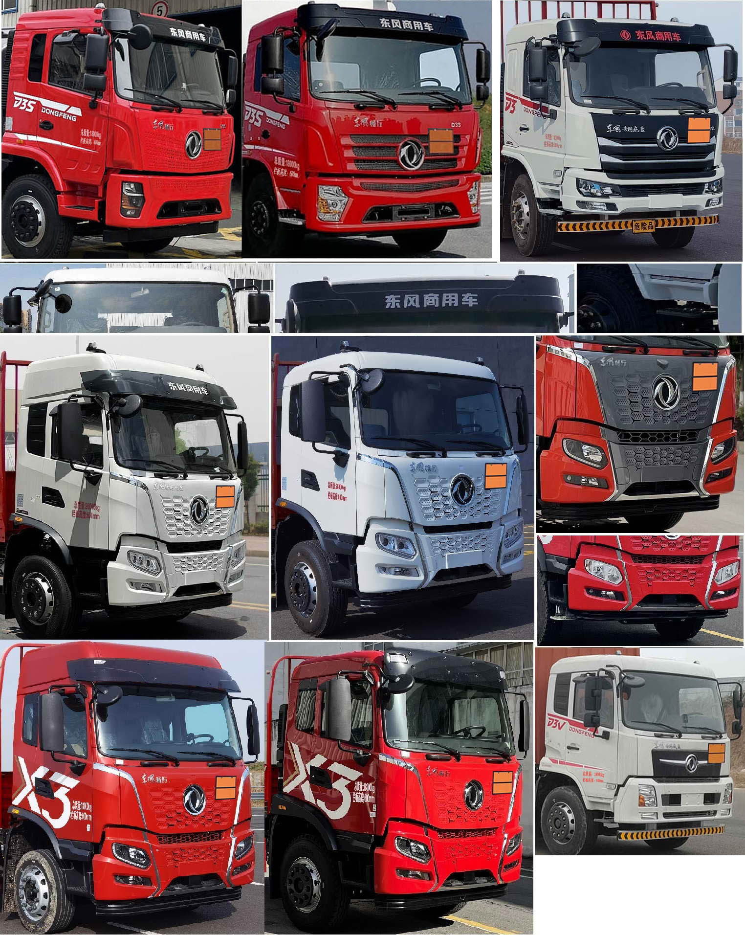 東風(fēng)牌DFC5183TQPDFV6氣瓶運(yùn)輸車公告圖片