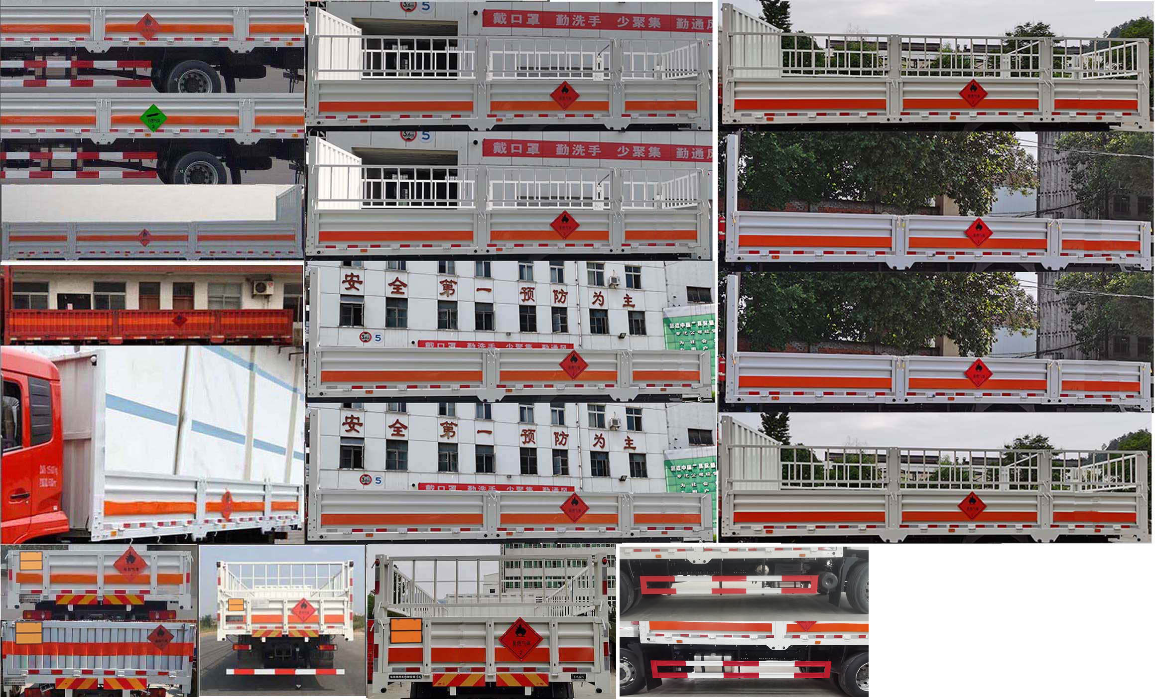 東風(fēng)牌DFC5183TQPDFV6氣瓶運(yùn)輸車公告圖片