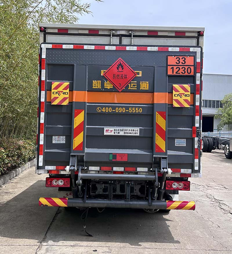 楚飛牌CLQ5090XRY6BJ易燃液體廂式運輸車公告圖片