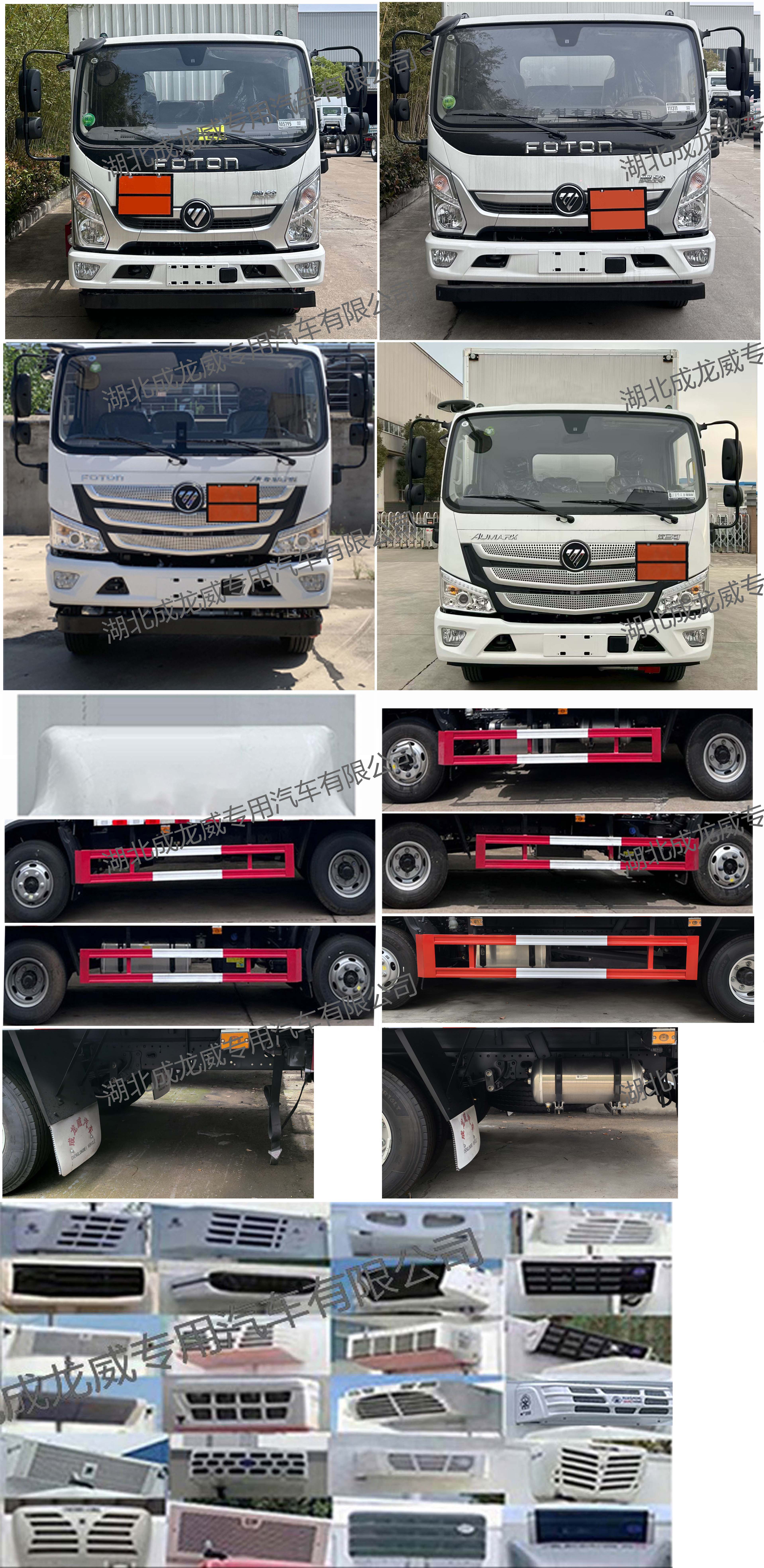 楚飛牌CLQ5090XRY6BJ易燃液體廂式運輸車公告圖片