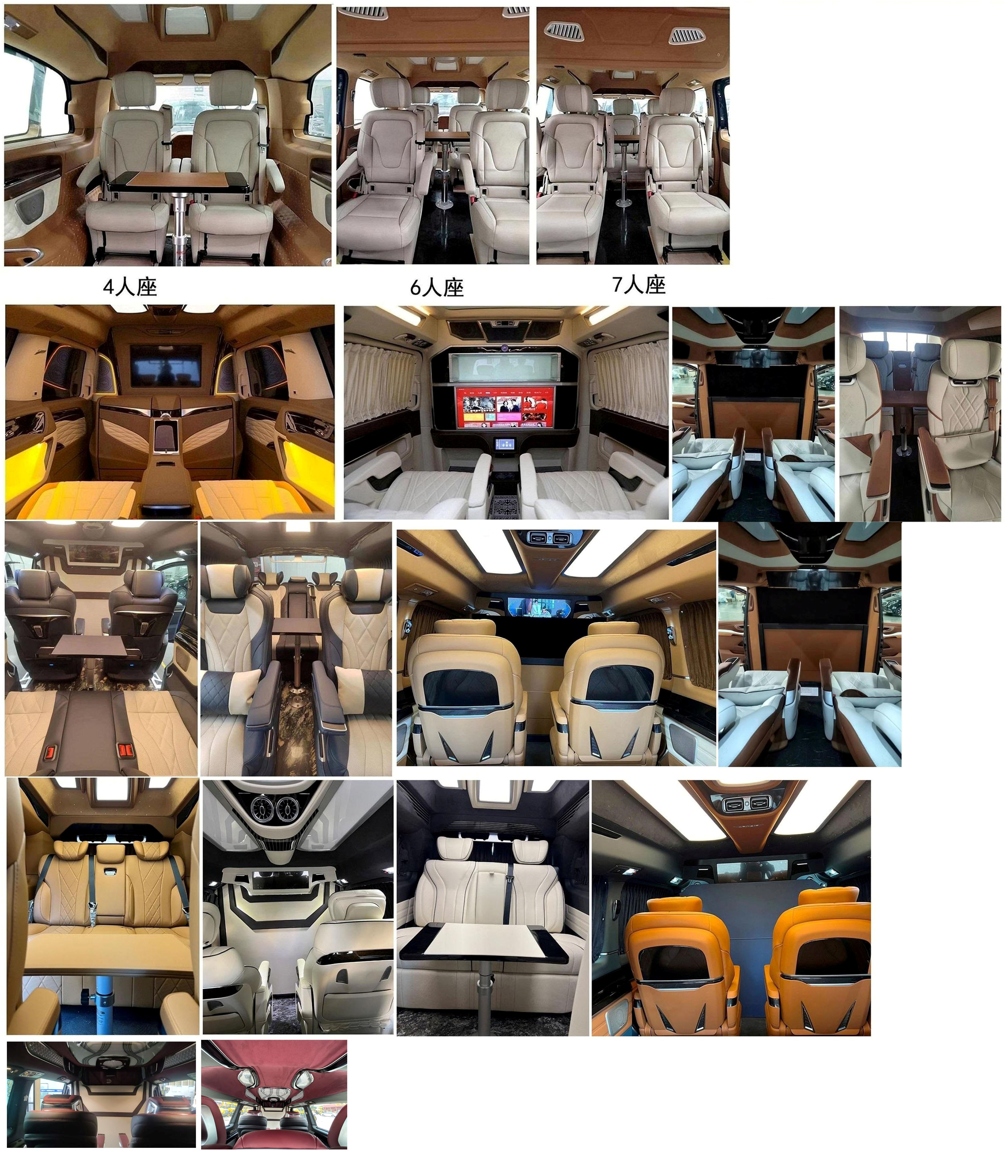 拓銳斯特牌YDL5037XSW34商務(wù)車公告圖片